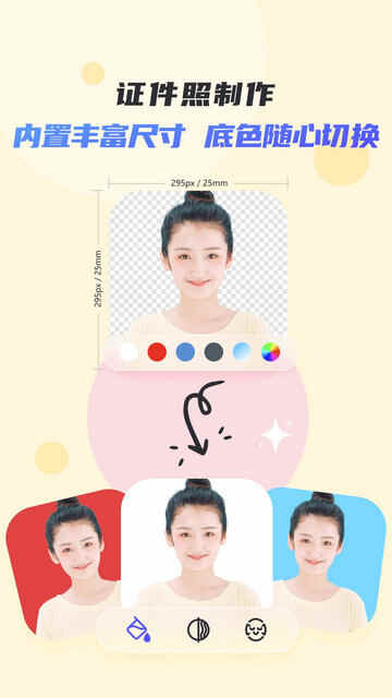 ����APP�ٷ����ͼ4
