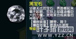 λαʯʲô