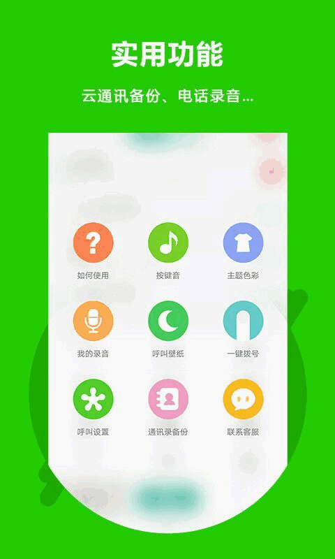 ϵ绰ͼ3