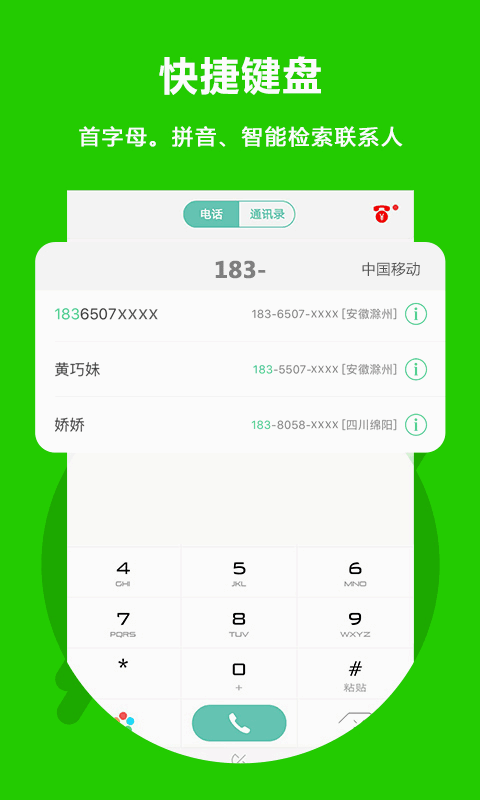 ϵ绰ͼ4