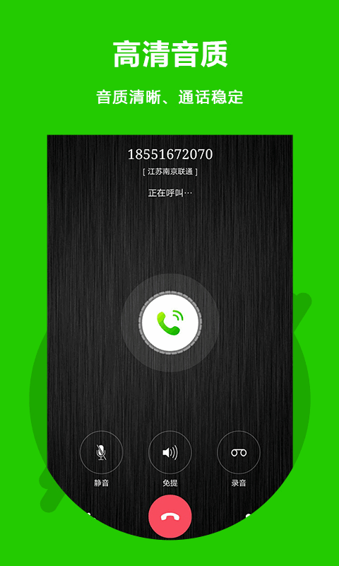 ϵ绰ͼ2