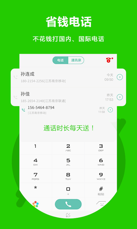 ϵ绰ͼ1