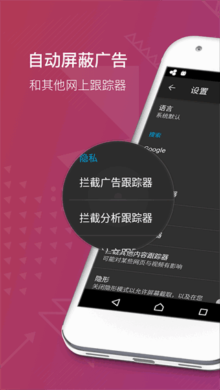 FirefoxFocusͼ4