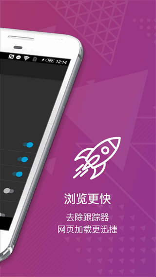 FirefoxFocusͼ3