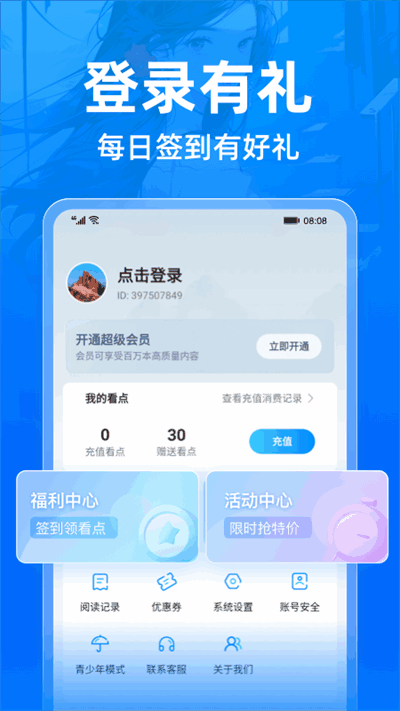 С˵Ķɽͼ5