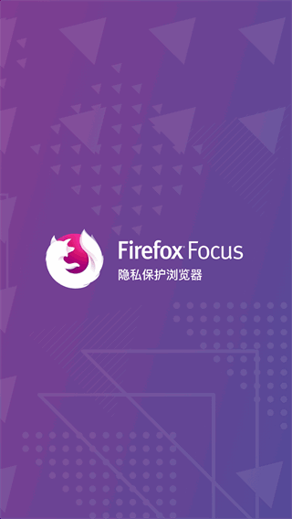 FirefoxFocusͼ1