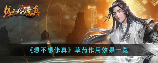 벻ҩЧ