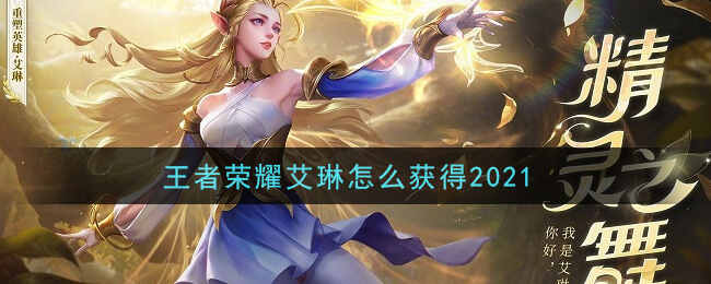 ҫĻ2021