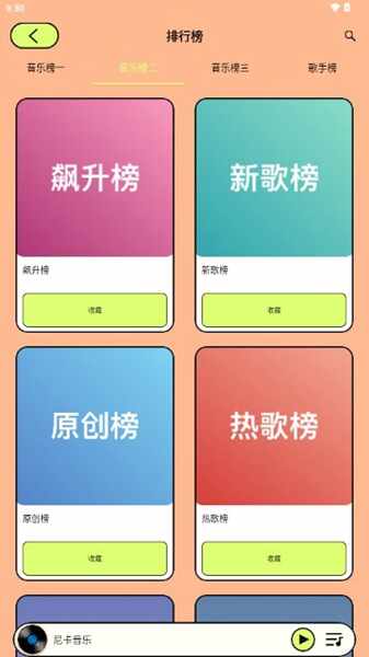 Ῠappͼ2