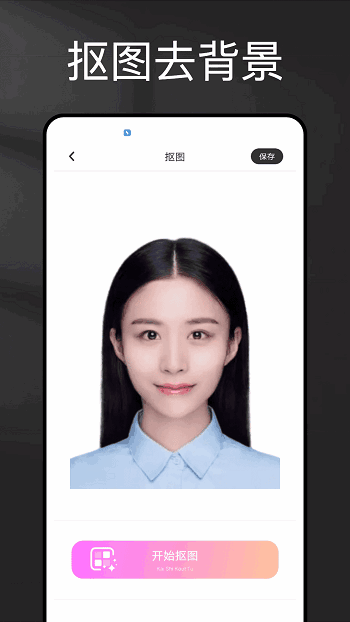 relens2.1appͼ2