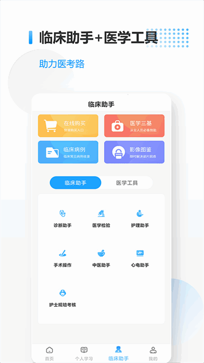 ҽappͼ1