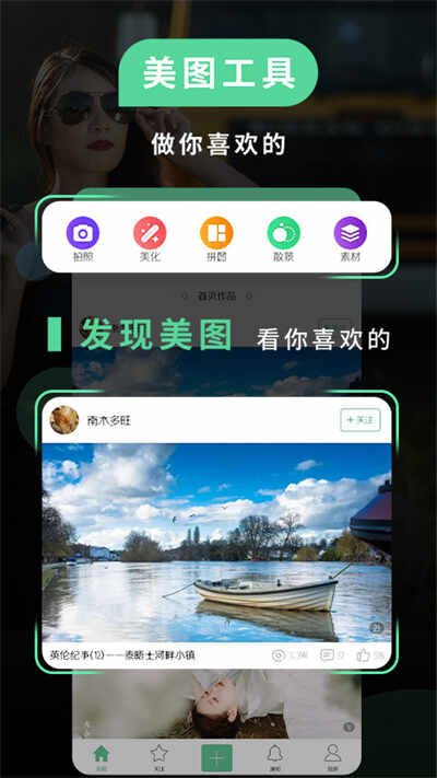 POCOӰͼ4