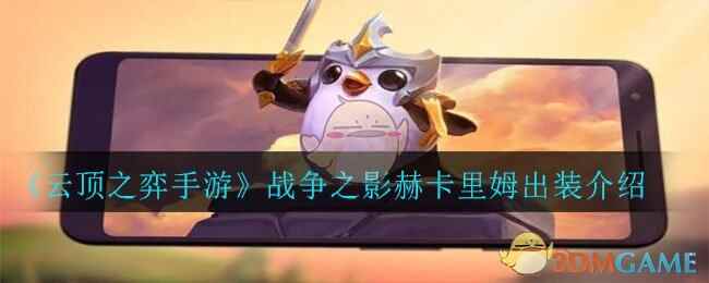 ƶ֮ս֮Ӱտķװ