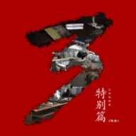 ߱ƽ logo