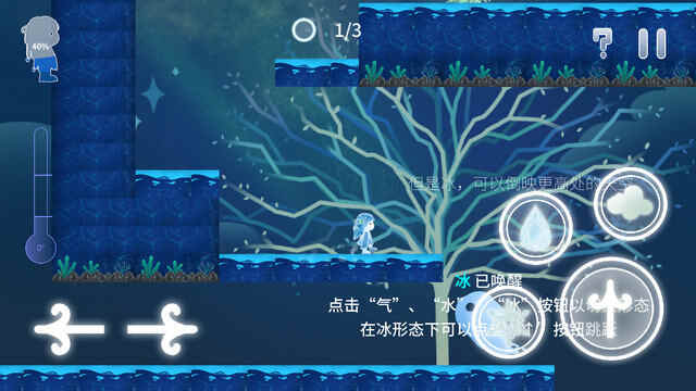 Return Water to Waterؽͼ4