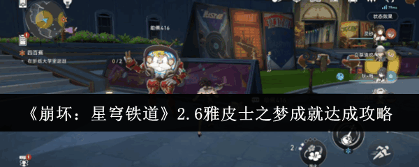 2.6Ƥʿ֮γɾʹɹ