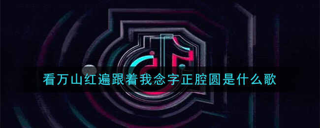 ɽǻԲʲô