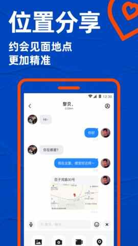 Blued���ٰ��������հ汾��ͼ4