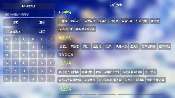 С��Ӱ�ӵ��Ӻ���APP��ͼ2