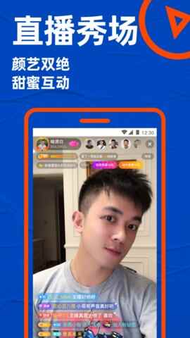 Blued���ٰ��������հ汾��ͼ2