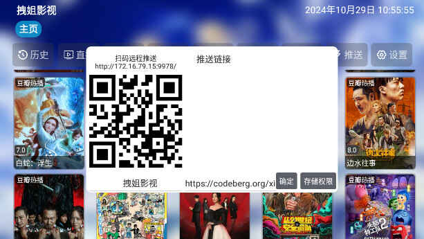 С��Ӱ�ӵ��Ӻ���APP��ͼ4