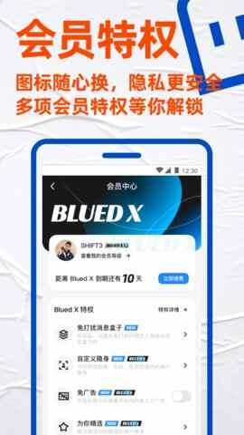 Blued���ٰ��������հ汾��ͼ3