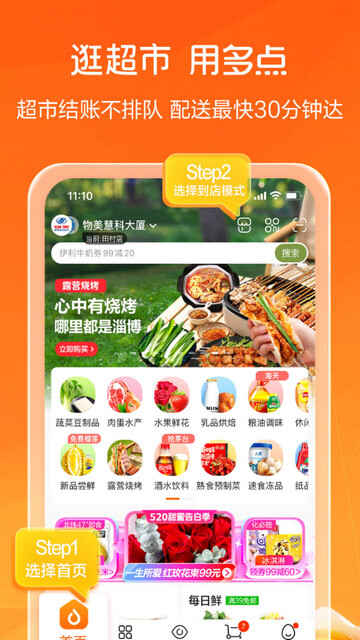 ��㳬��app�ٷ����ͼ1