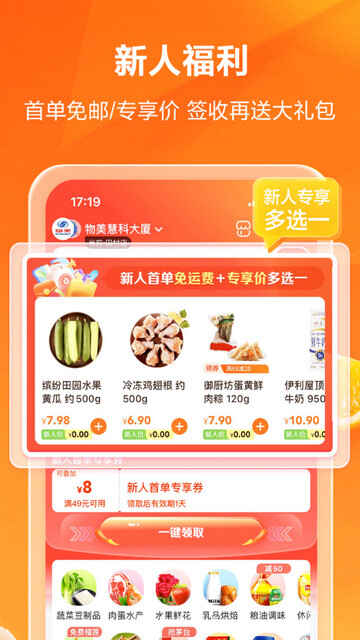 ��㳬��app�ٷ����ͼ2