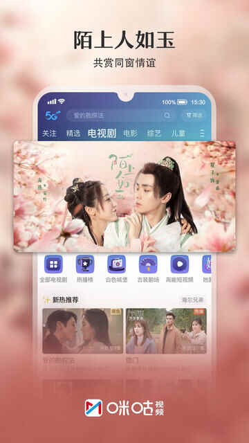 �乾��Ƶapp2024���°��ͼ4
