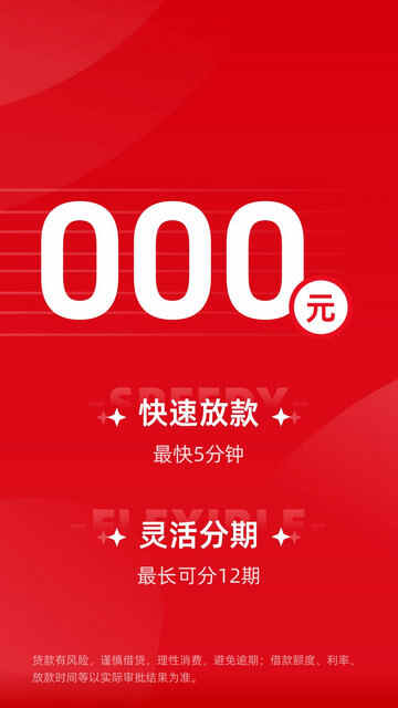 �۶���̳�APP��ͼ2
