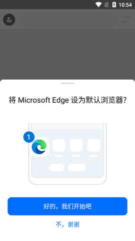 Edge�������׿�����ؽ�ͼ4