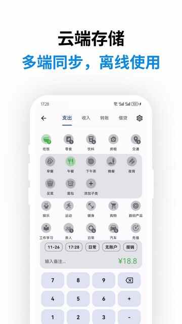 ǵüAPP׿ͼ2