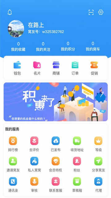 �����Լ�APP�ٷ����ͼ3