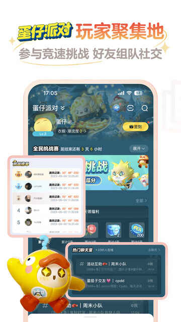 ���״���ٷ������ؽ�ͼ1