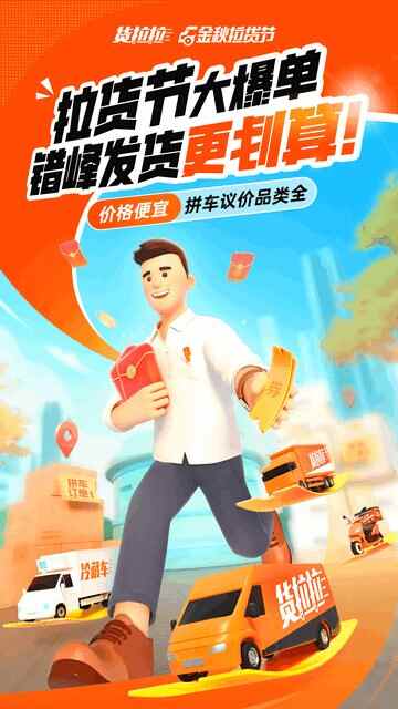 ������app�ٷ����ͼ1