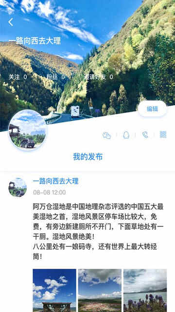 �����Լ�APP�ٷ����ͼ4