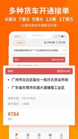 ������˾����app�ٷ����ͼ4