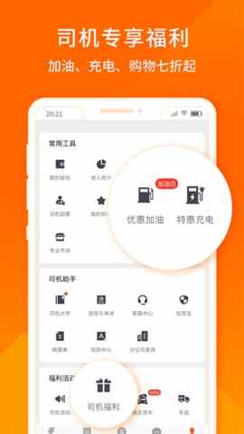 ������˾����app�ٷ����ͼ2