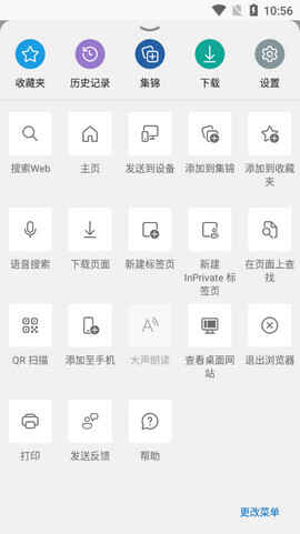 Edge�������׿�����ؽ�ͼ1