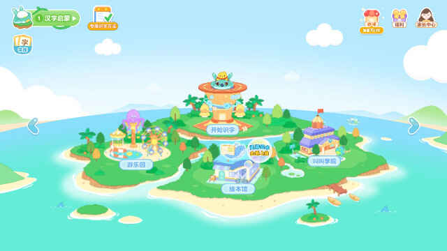 �н�ʶ��app���ؽ�ͼ1