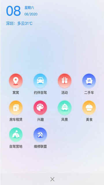 �����Լ�APP�ٷ����ͼ1