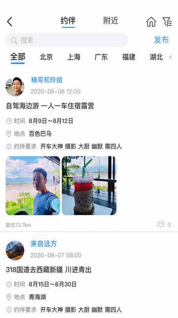 �����Լ�APP�ٷ����ͼ2