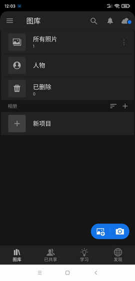 Lightroom2024�ֻ��ƽ���ͼ3