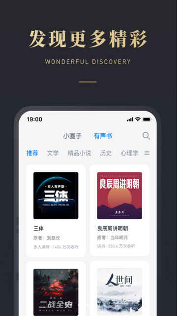 ΢�Ŷ���APP�ٷ����ͼ4