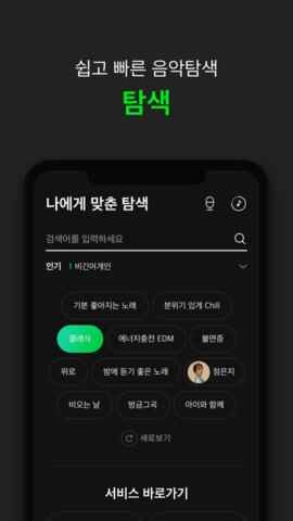 Melon����������ͼ6