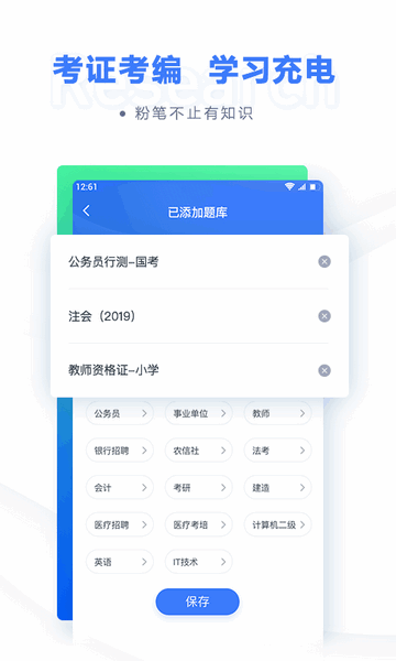 �۱���APP�ٷ����ͼ1