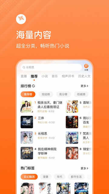 ���ѳ���APP�ٷ������ͼ1