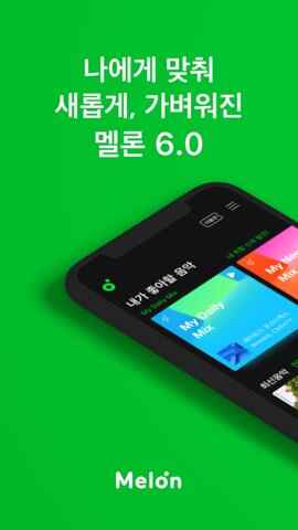 Melon����������ͼ1