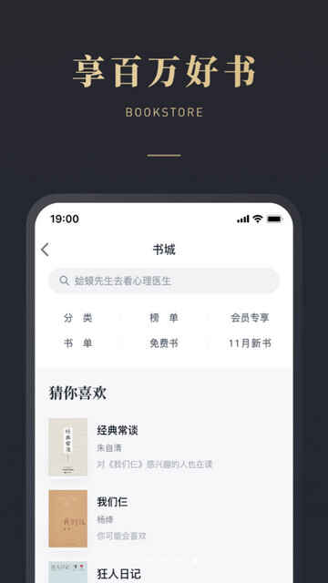 ΢�Ŷ���APP�ٷ����ͼ5