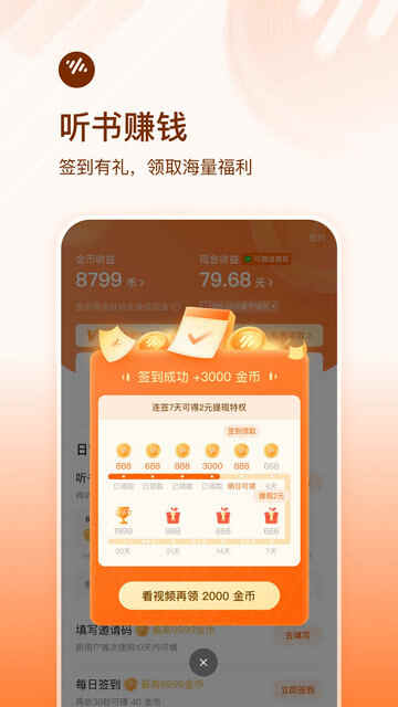 ���ѳ���APP�ٷ������ͼ2